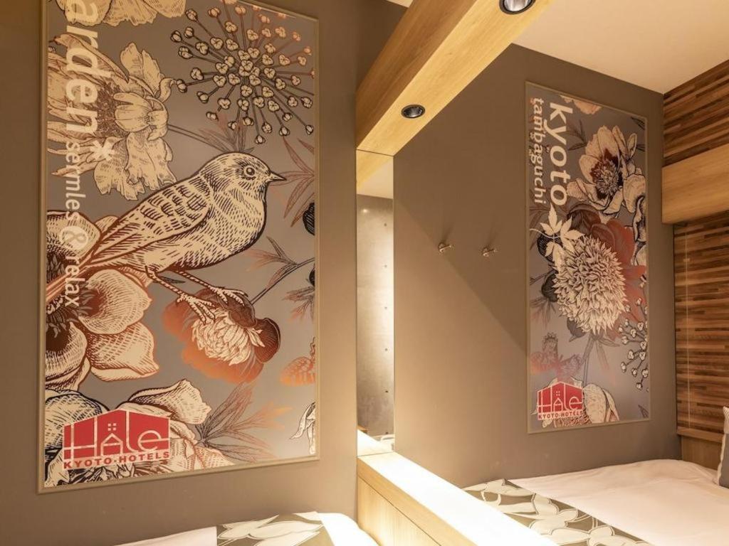 Grand Japaning Hotel Tambaguchi South 교토 외부 사진