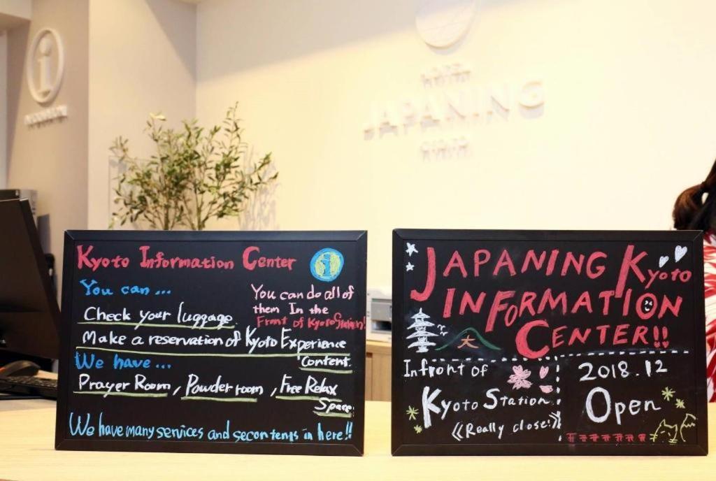 Grand Japaning Hotel Tambaguchi South 교토 외부 사진
